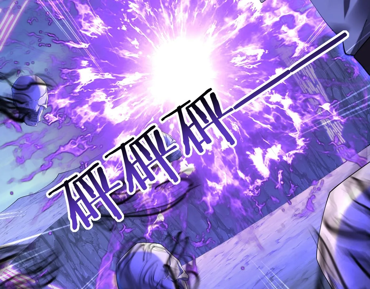 第52话 身份败露 第90页