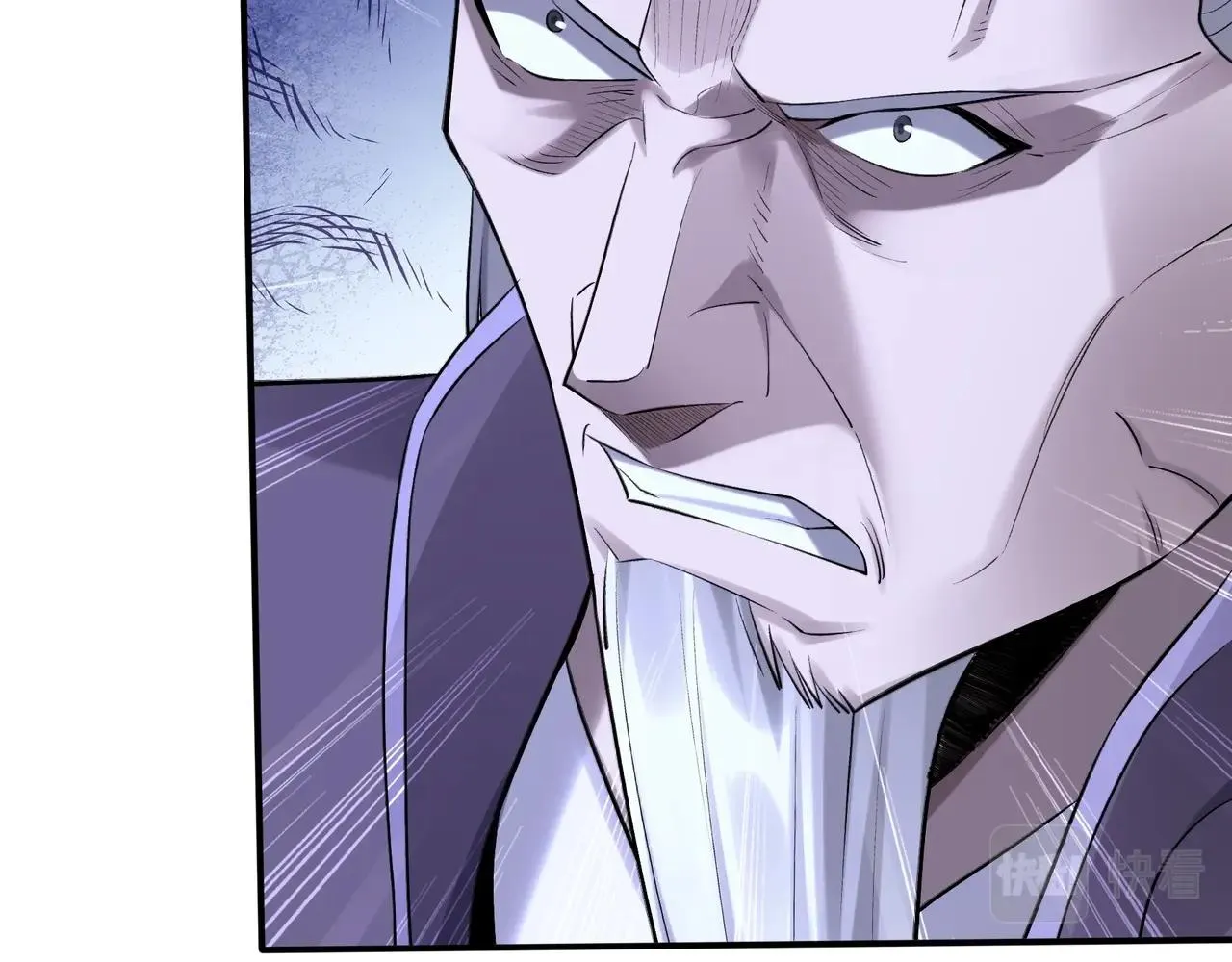 第52话 身份败露 第119页