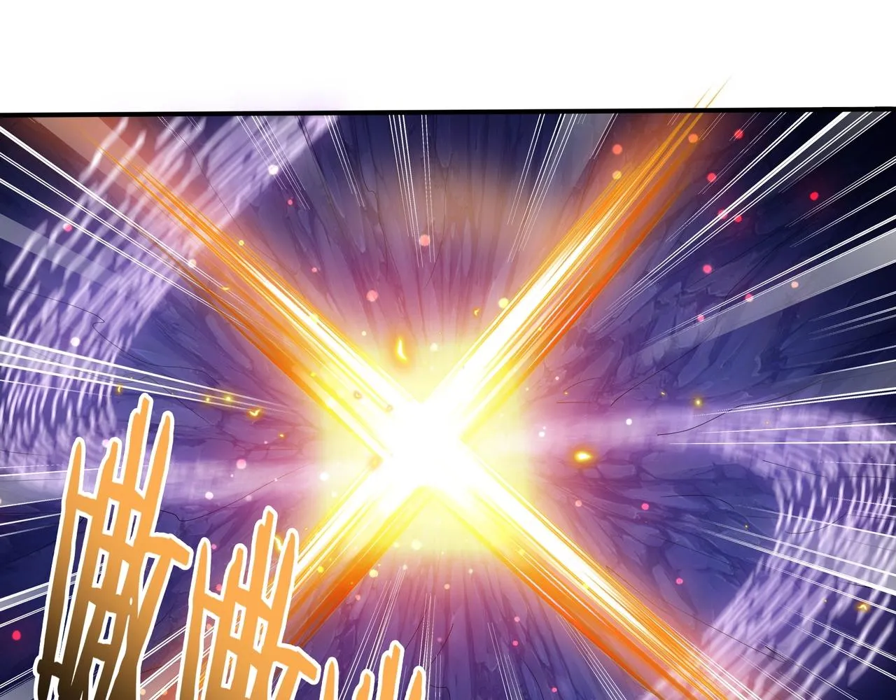 第53话 极品神物 第5页