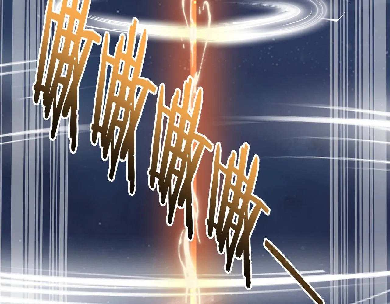 第53话 极品神物 第14页