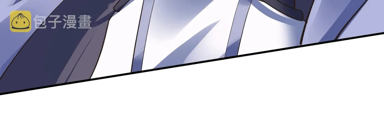 第53话 极品神物 第41页