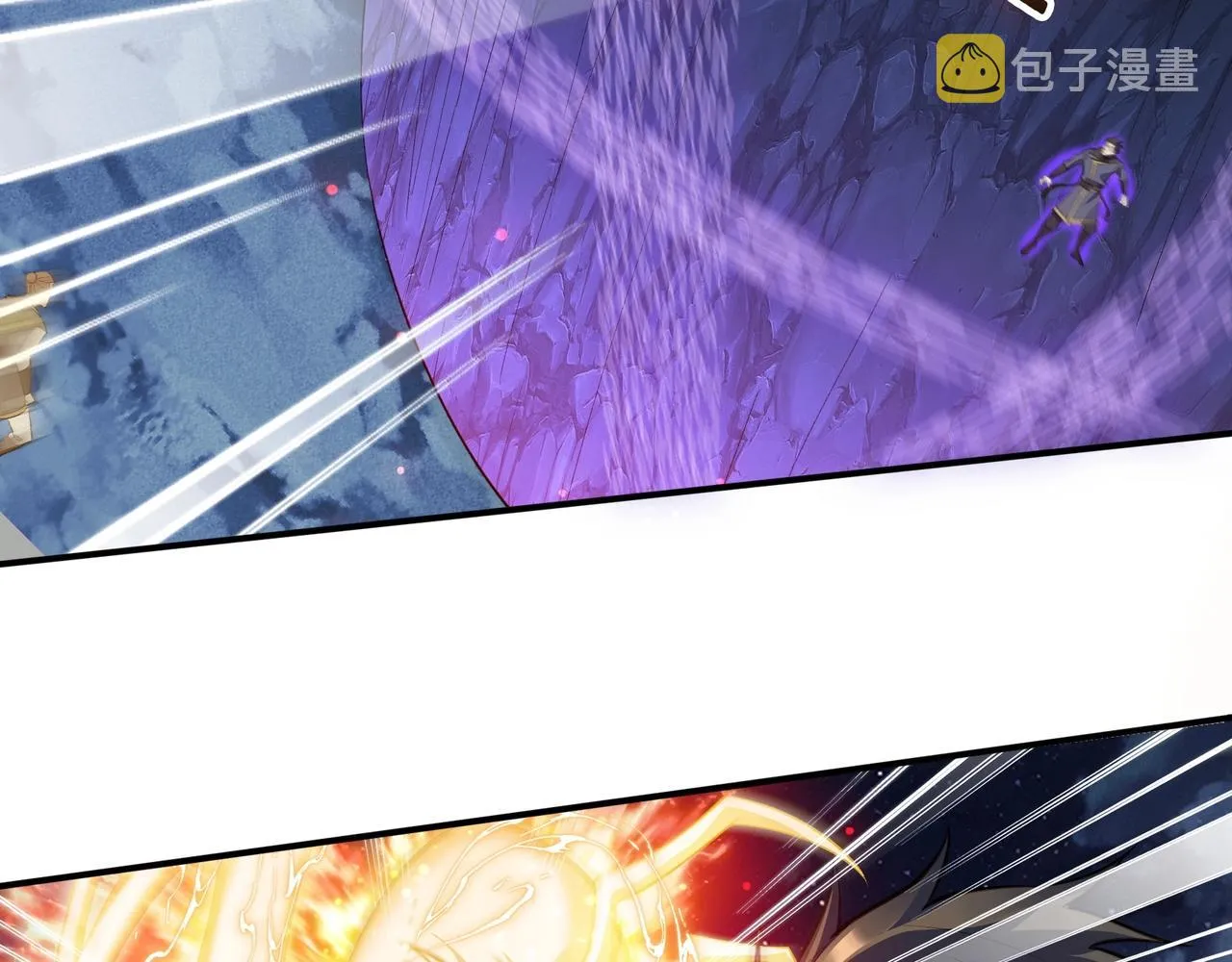 第53话 极品神物 第44页