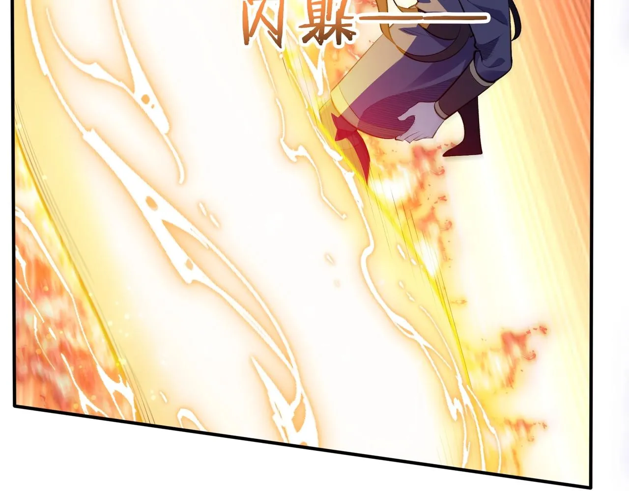 第53话 极品神物 第47页