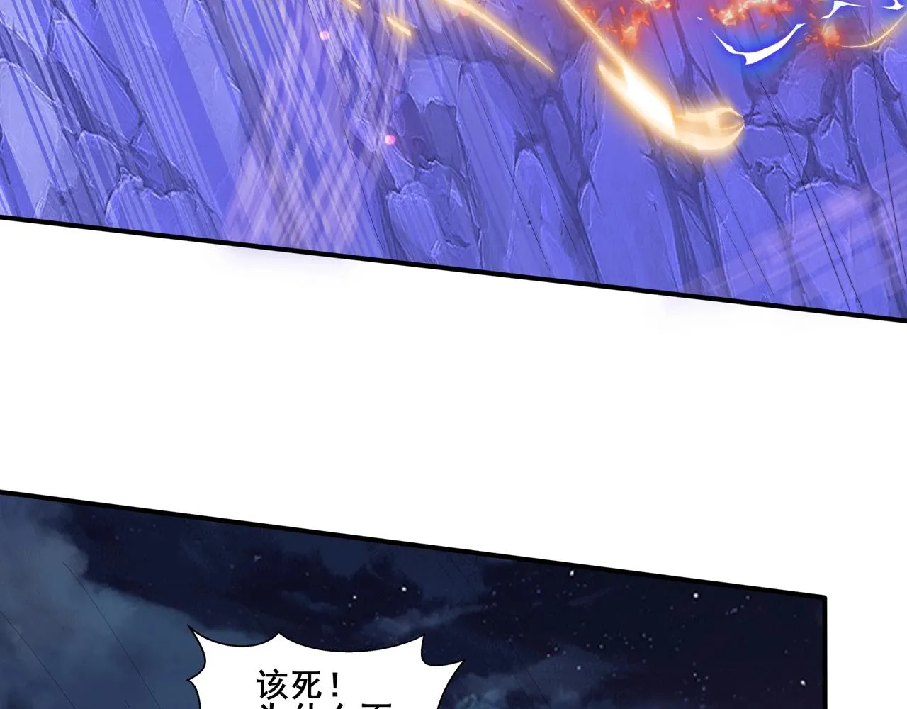 第53话 极品神物 第54页
