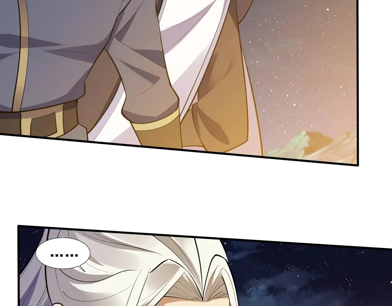 第53话 极品神物 第56页