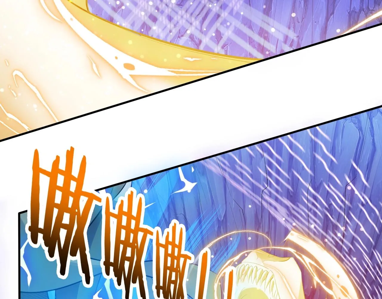 第53话 极品神物 第69页