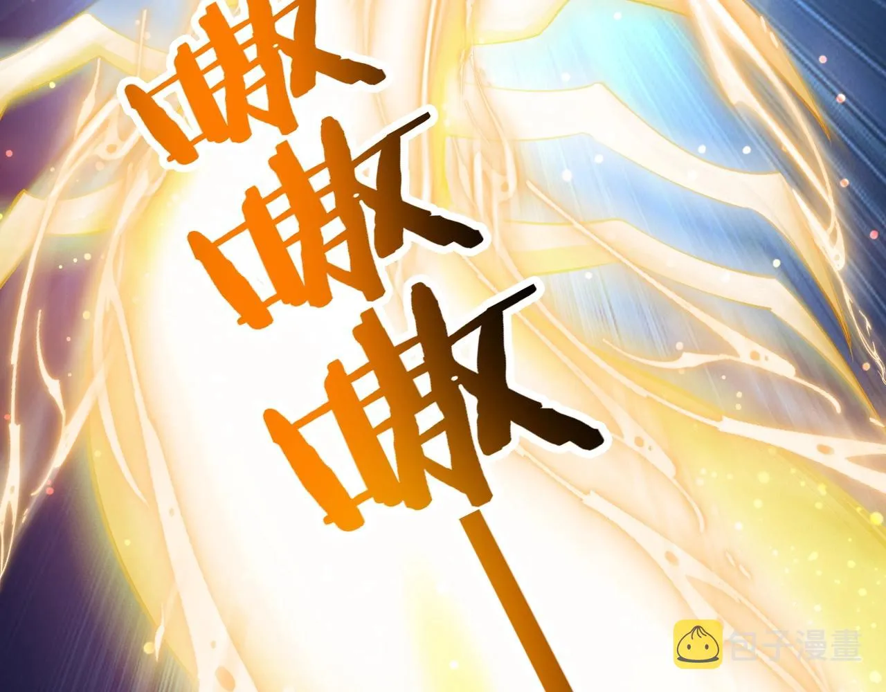 第53话 极品神物 第72页