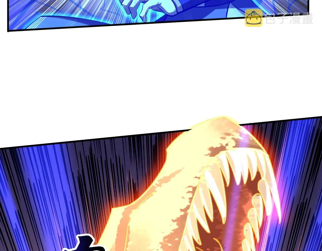 第53话 极品神物 第76页
