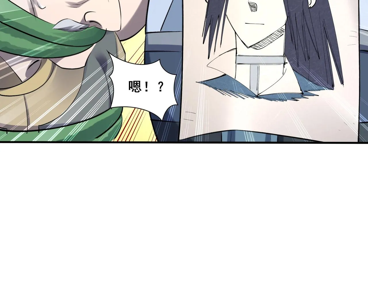 第53话 极品神物 第125页