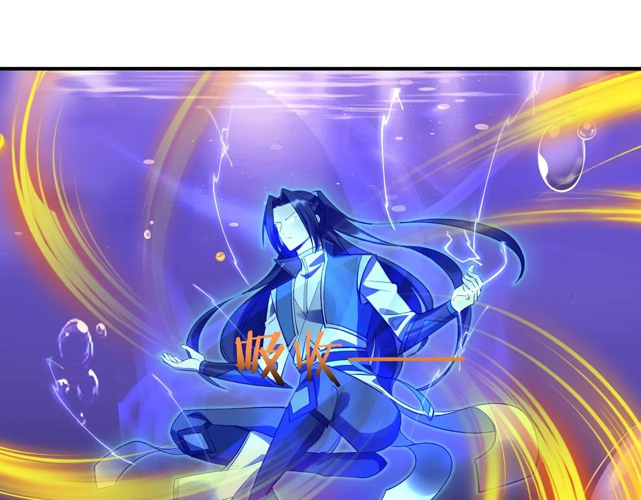 第54话 搏命求突破 第12页