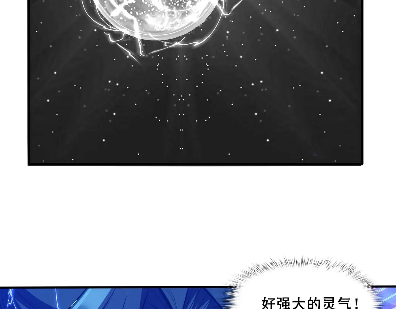 第54话 搏命求突破 第59页