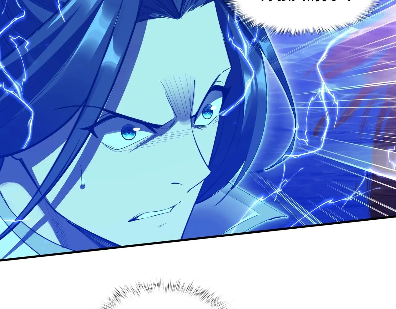 第54话 搏命求突破 第60页