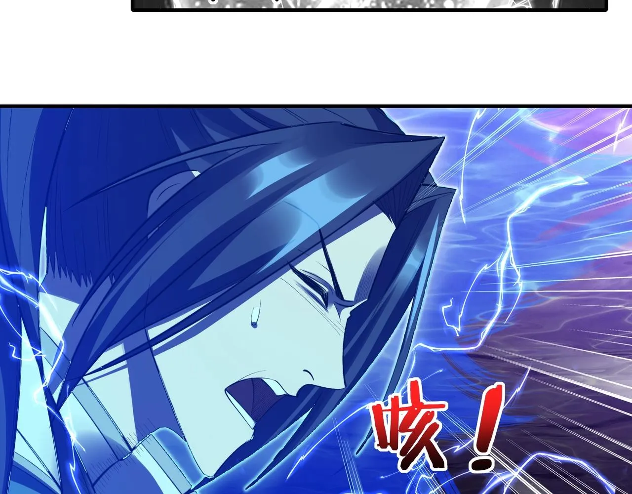 第54话 搏命求突破 第63页