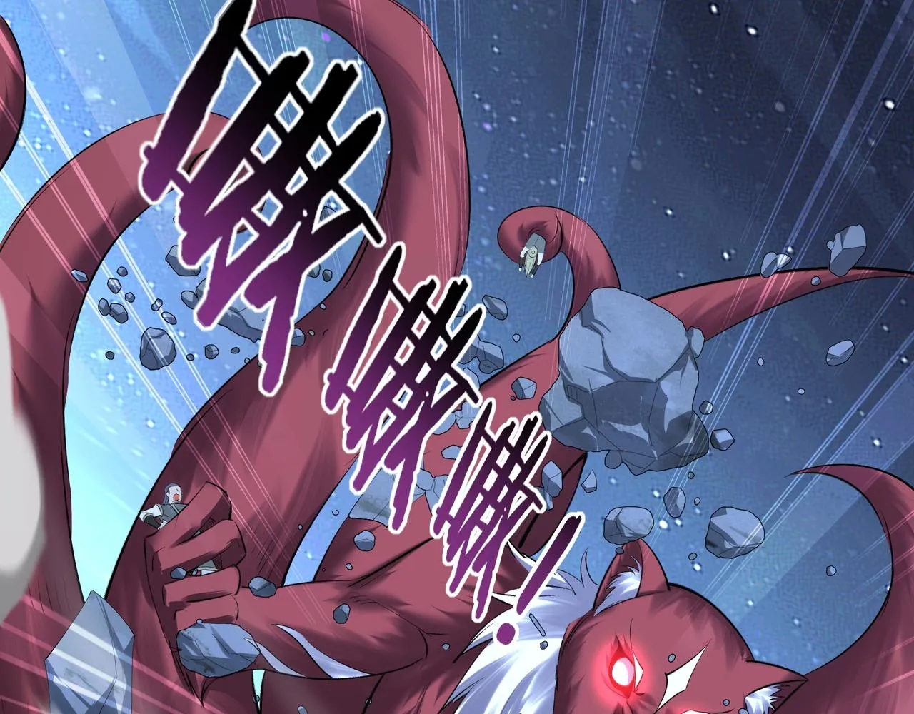 第54话 搏命求突破 第87页