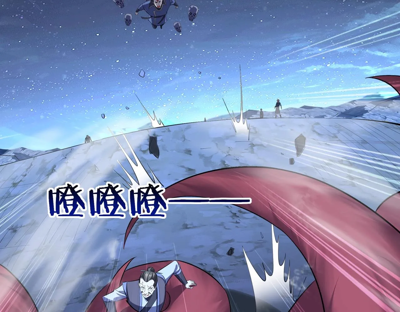 第54话 搏命求突破 第101页