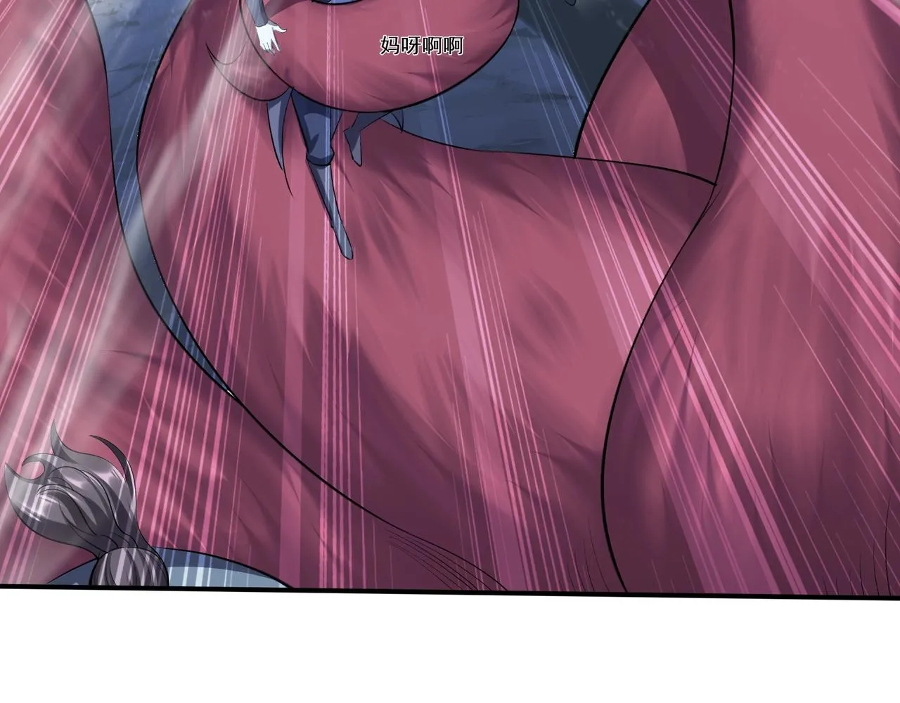 第54话 搏命求突破 第102页