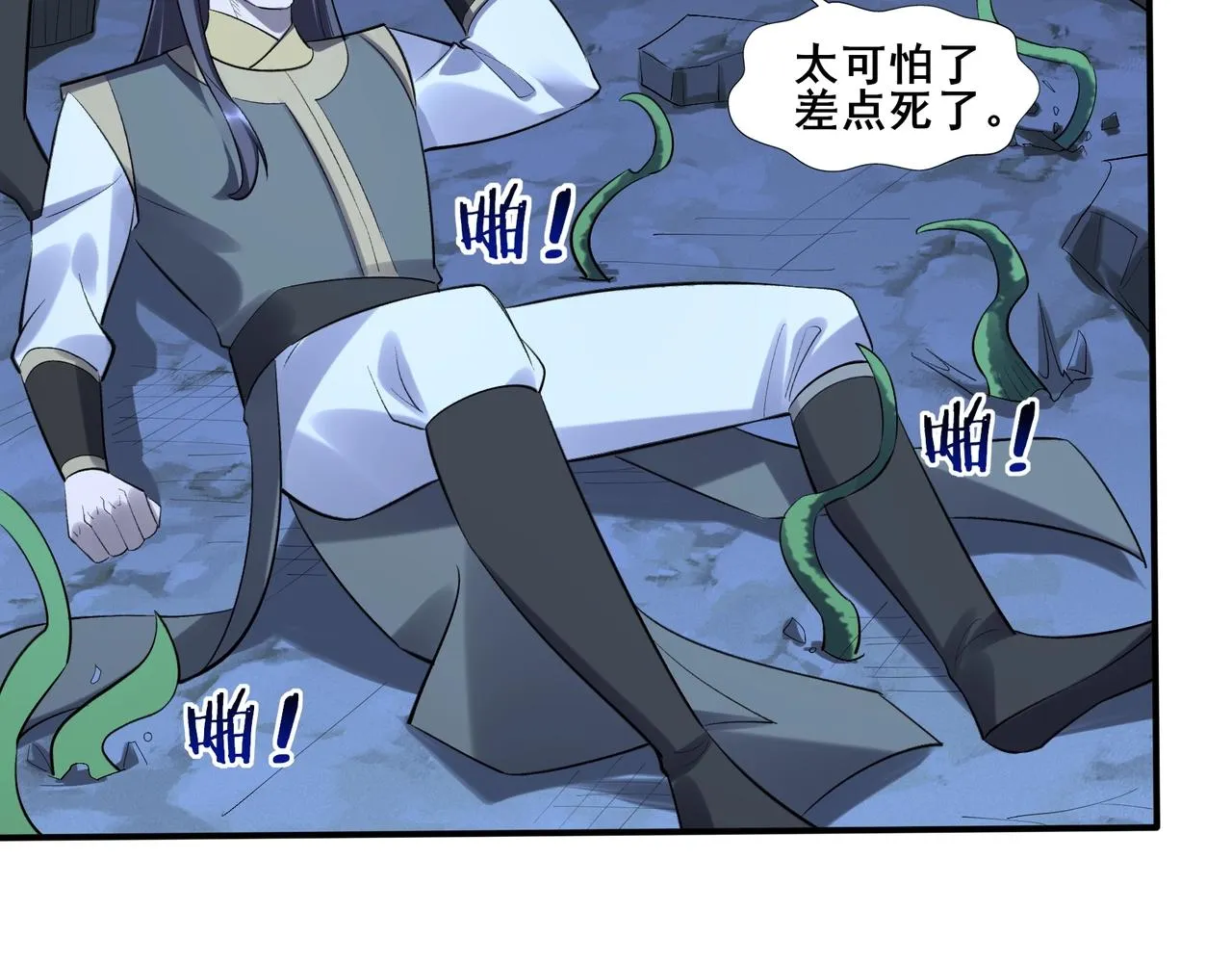 第54话 搏命求突破 第104页