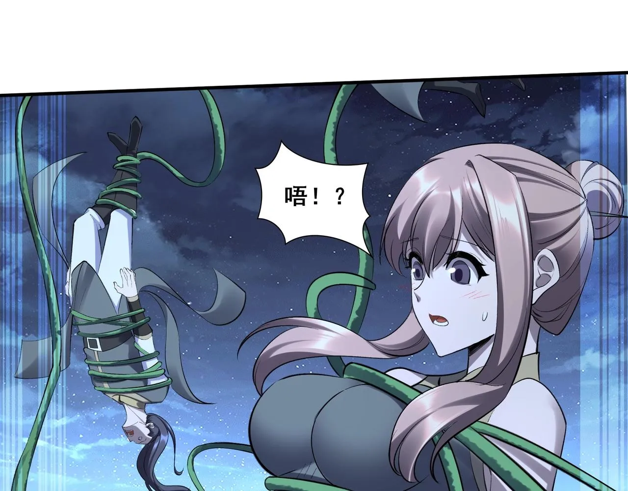第54话 搏命求突破 第105页