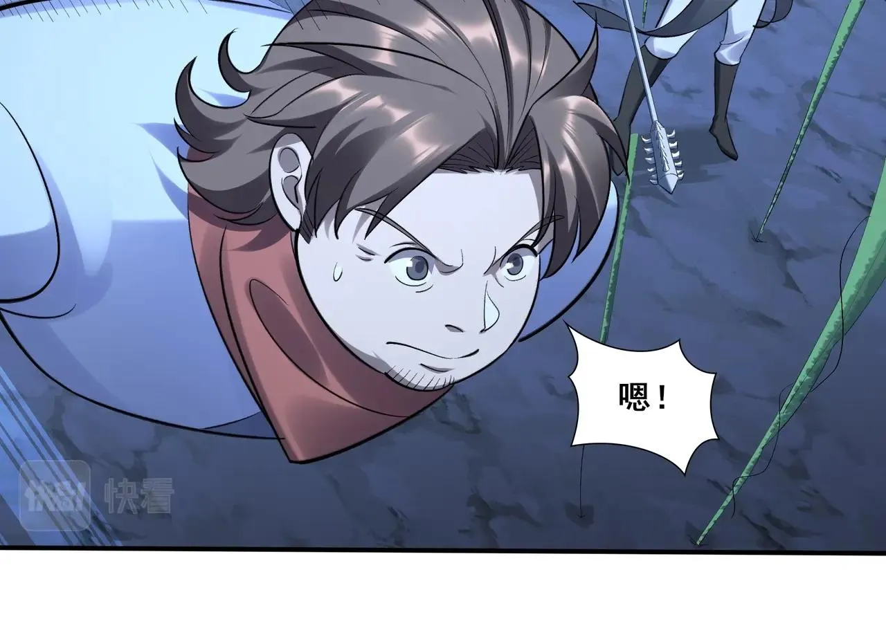 第54话 搏命求突破 第110页