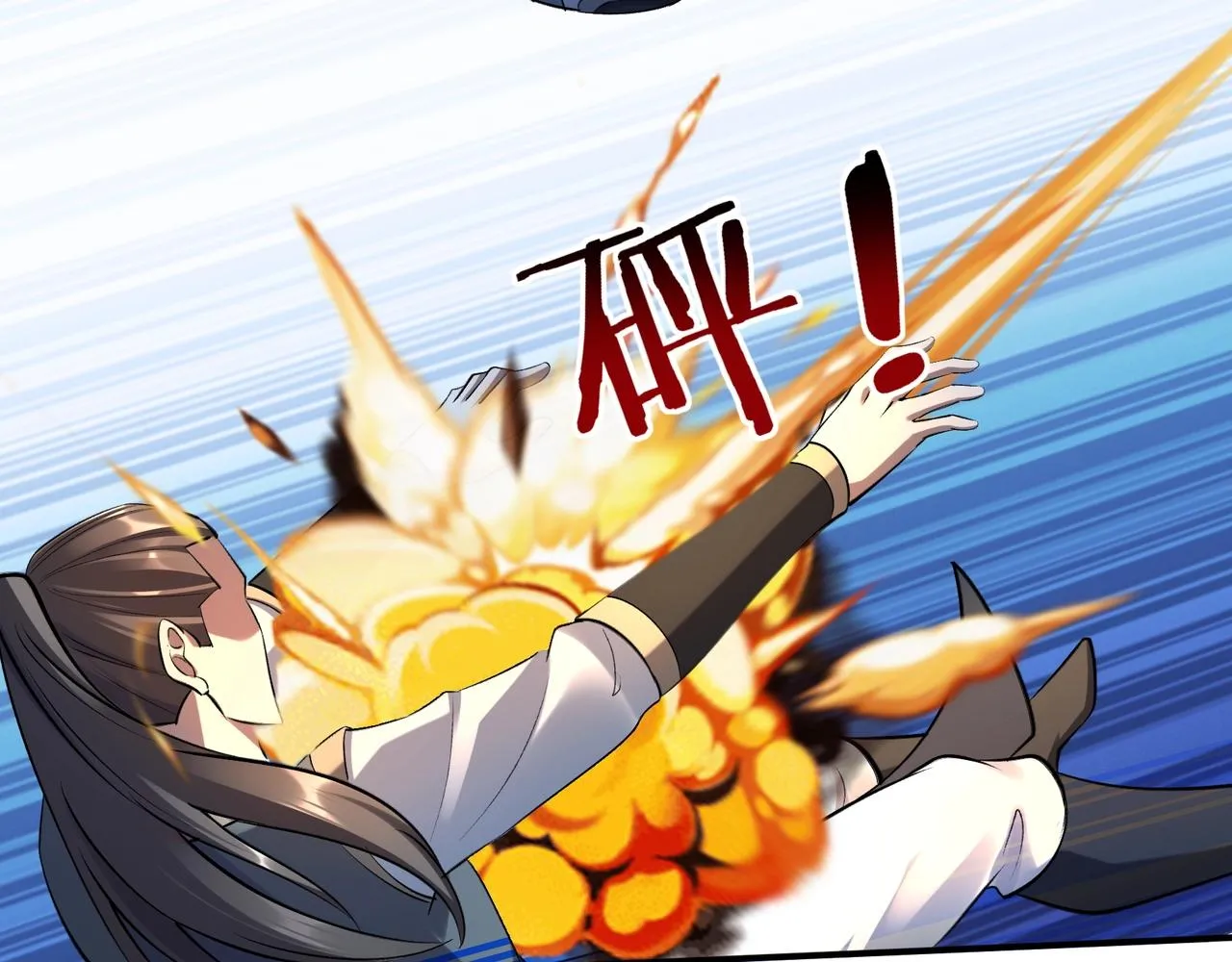 第54话 搏命求突破 第114页