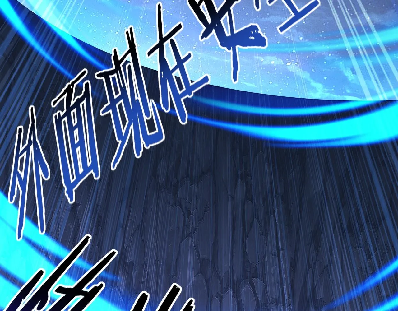 第54话 搏命求突破 第125页