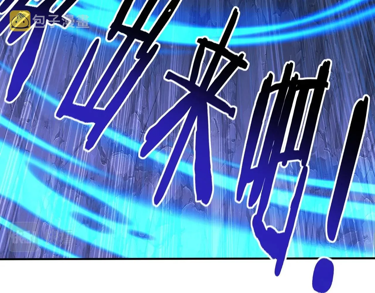 第54话 搏命求突破 第126页