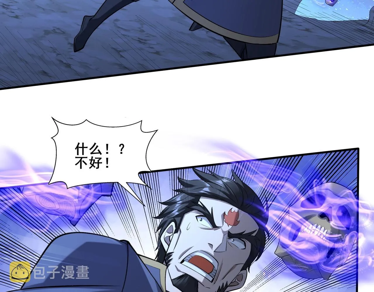 第54话 搏命求突破 第128页