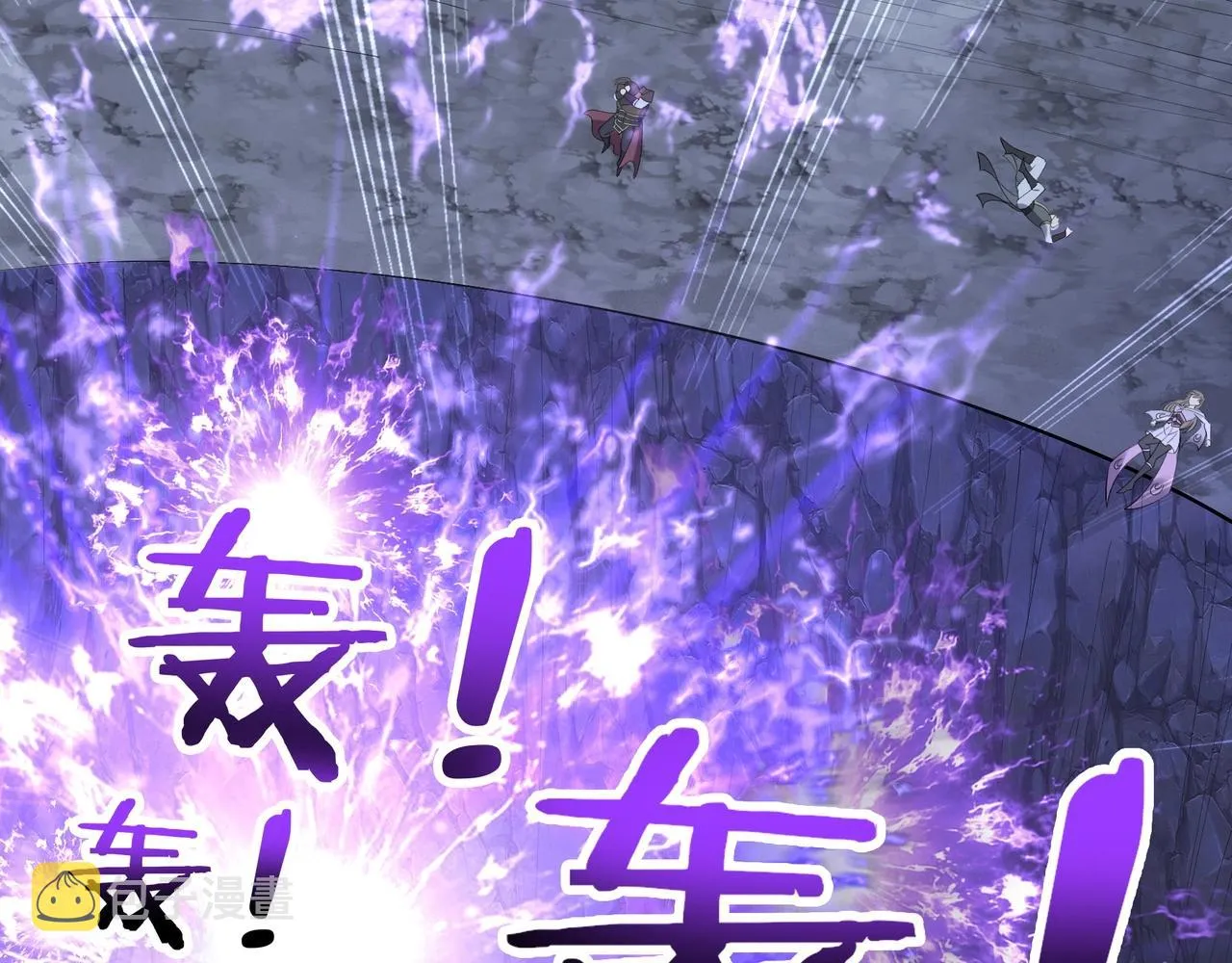 第55话 陆乘现身！ 第24页