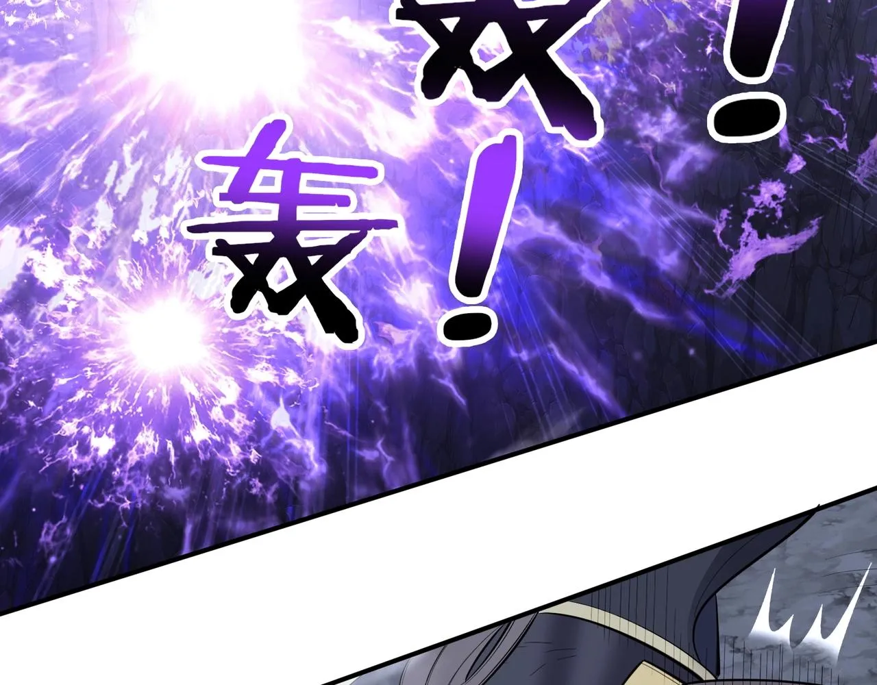 第55话 陆乘现身！ 第25页