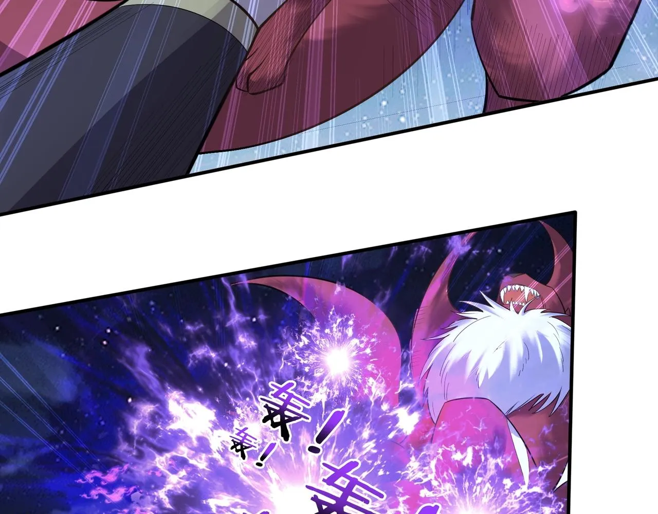 第55话 陆乘现身！ 第32页