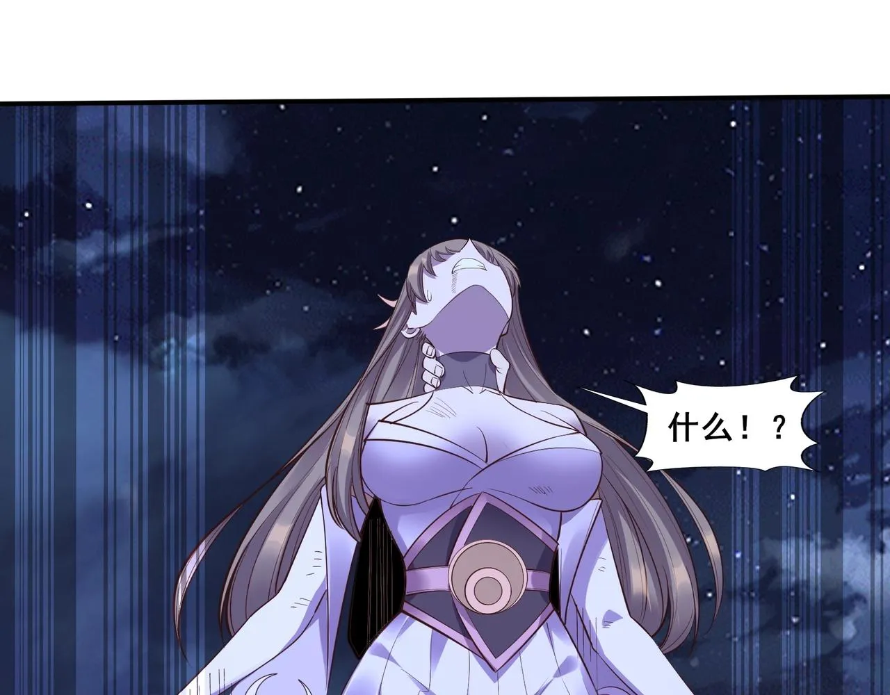 第55话 陆乘现身！ 第37页