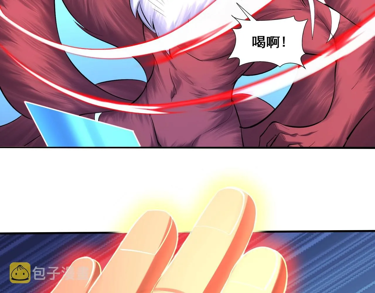 第55话 陆乘现身！ 第69页