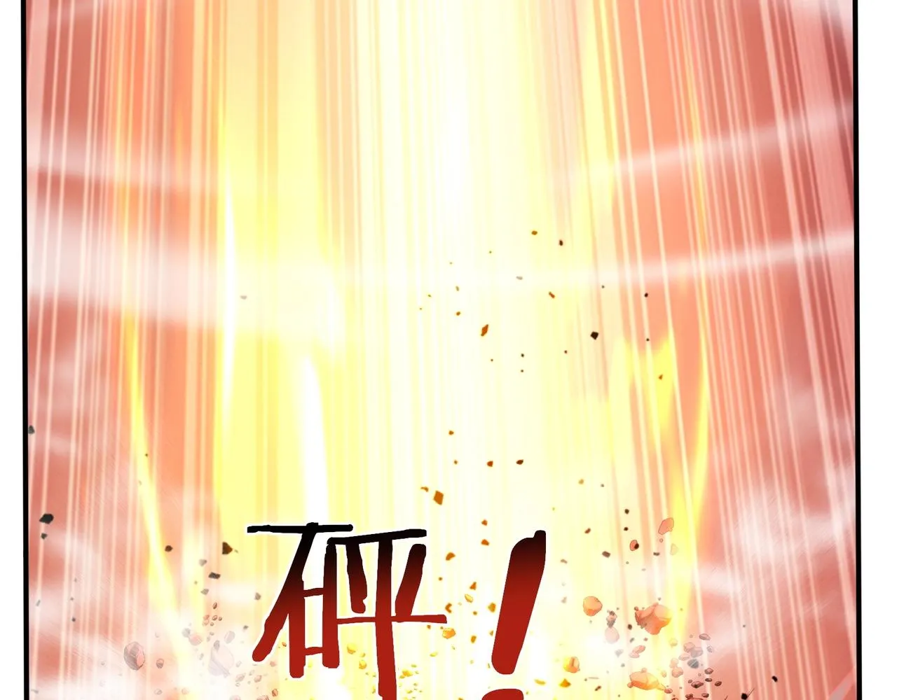 第55话 陆乘现身！ 第75页