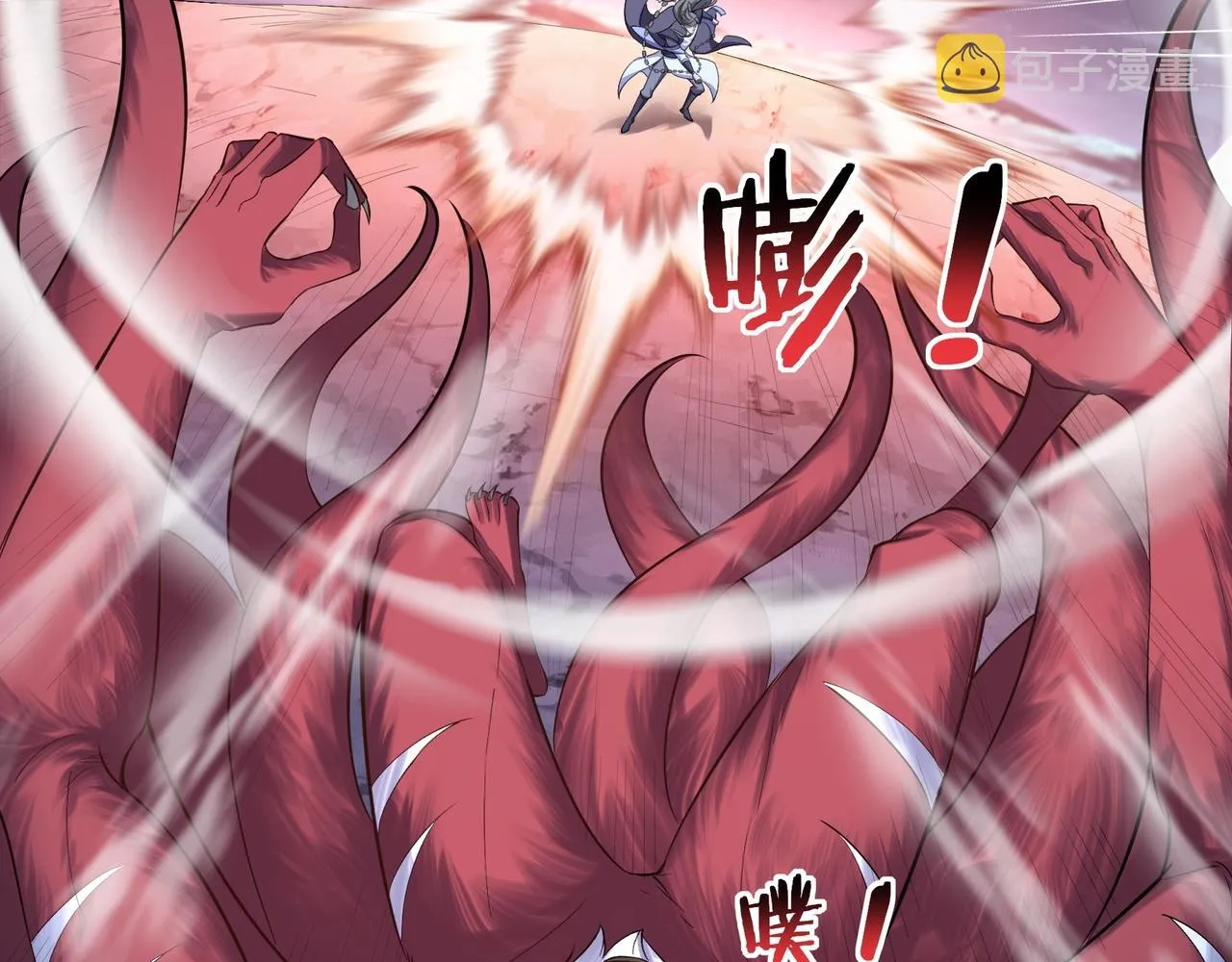 第55话 陆乘现身！ 第86页
