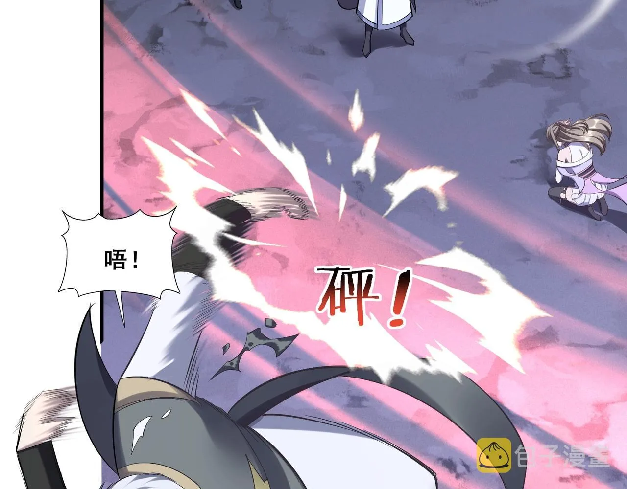 第55话 陆乘现身！ 第99页