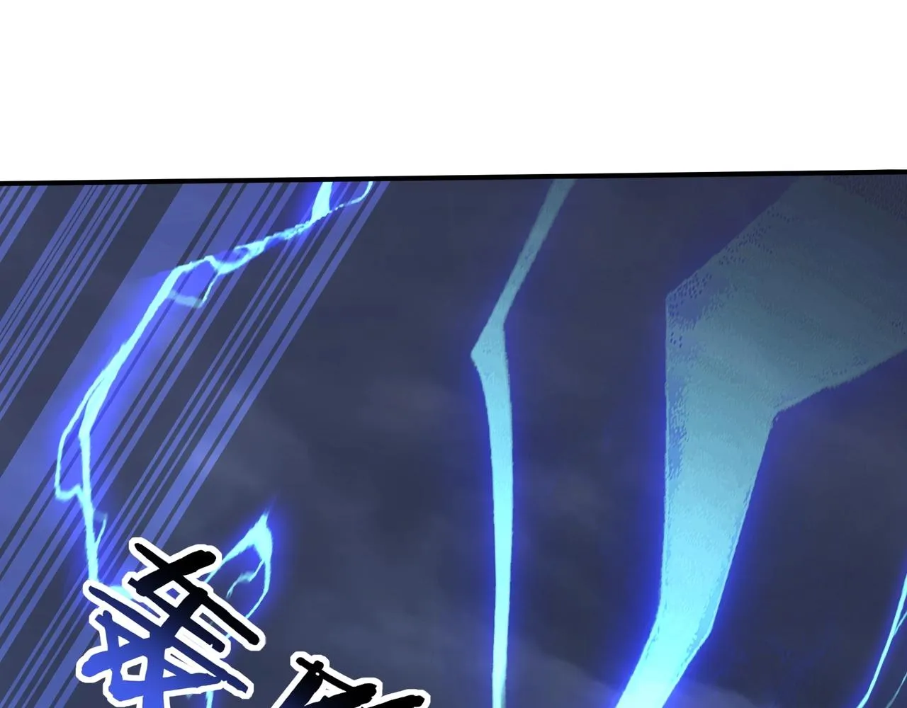 第55话 陆乘现身！ 第115页