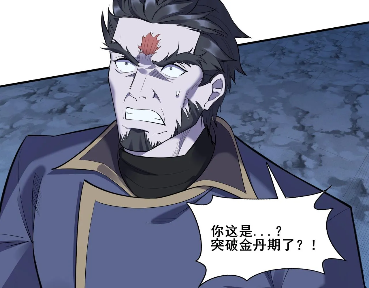 第56话 我以金丹战元婴 第7页