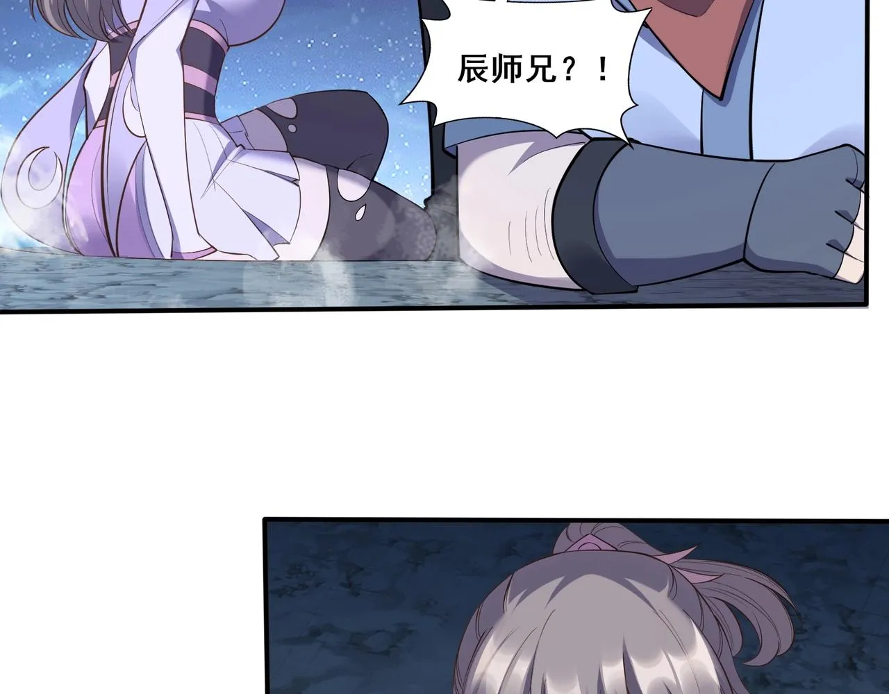 第56话 我以金丹战元婴 第9页