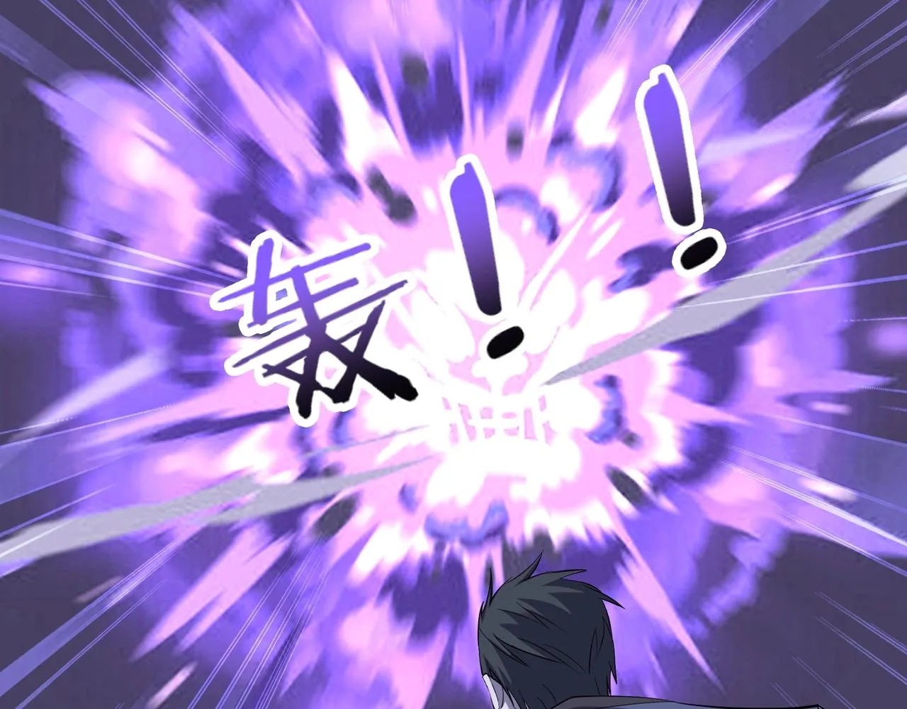 第56话 我以金丹战元婴 第27页