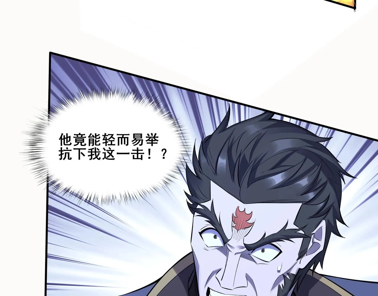 第56话 我以金丹战元婴 第48页