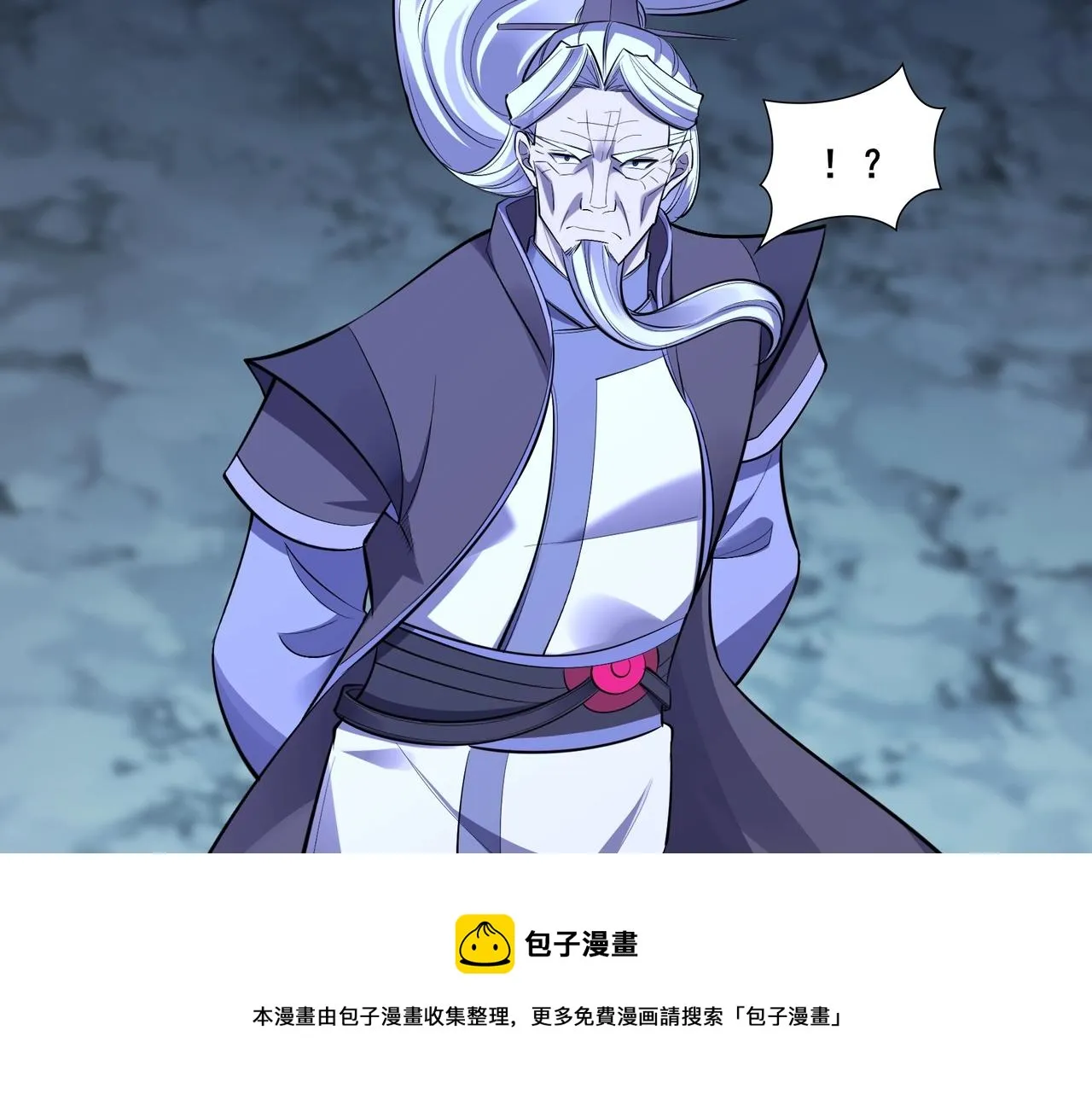 第56话 我以金丹战元婴 第50页