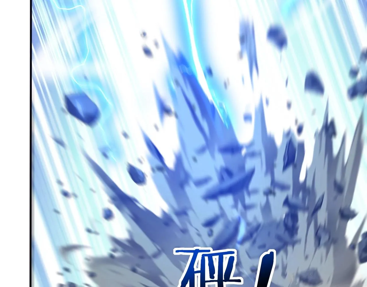 第56话 我以金丹战元婴 第67页