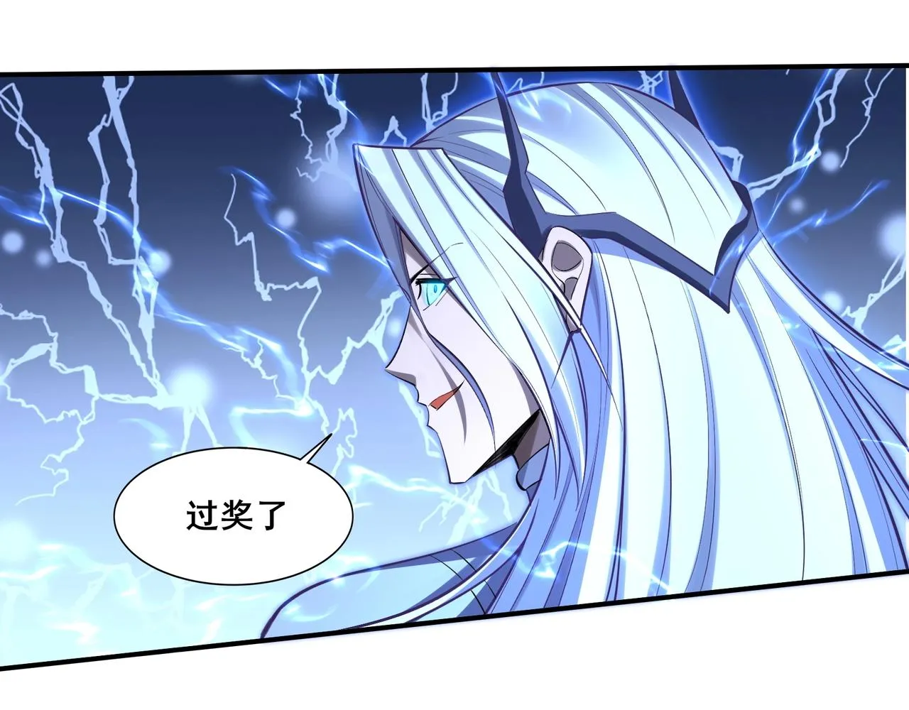 第56话 我以金丹战元婴 第76页