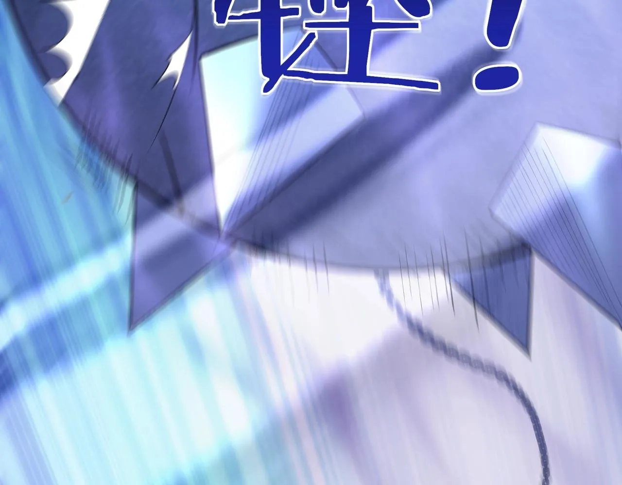 第56话 我以金丹战元婴 第101页
