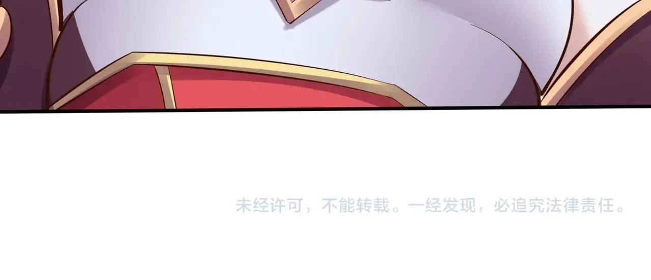 第56话 我以金丹战元婴 第145页