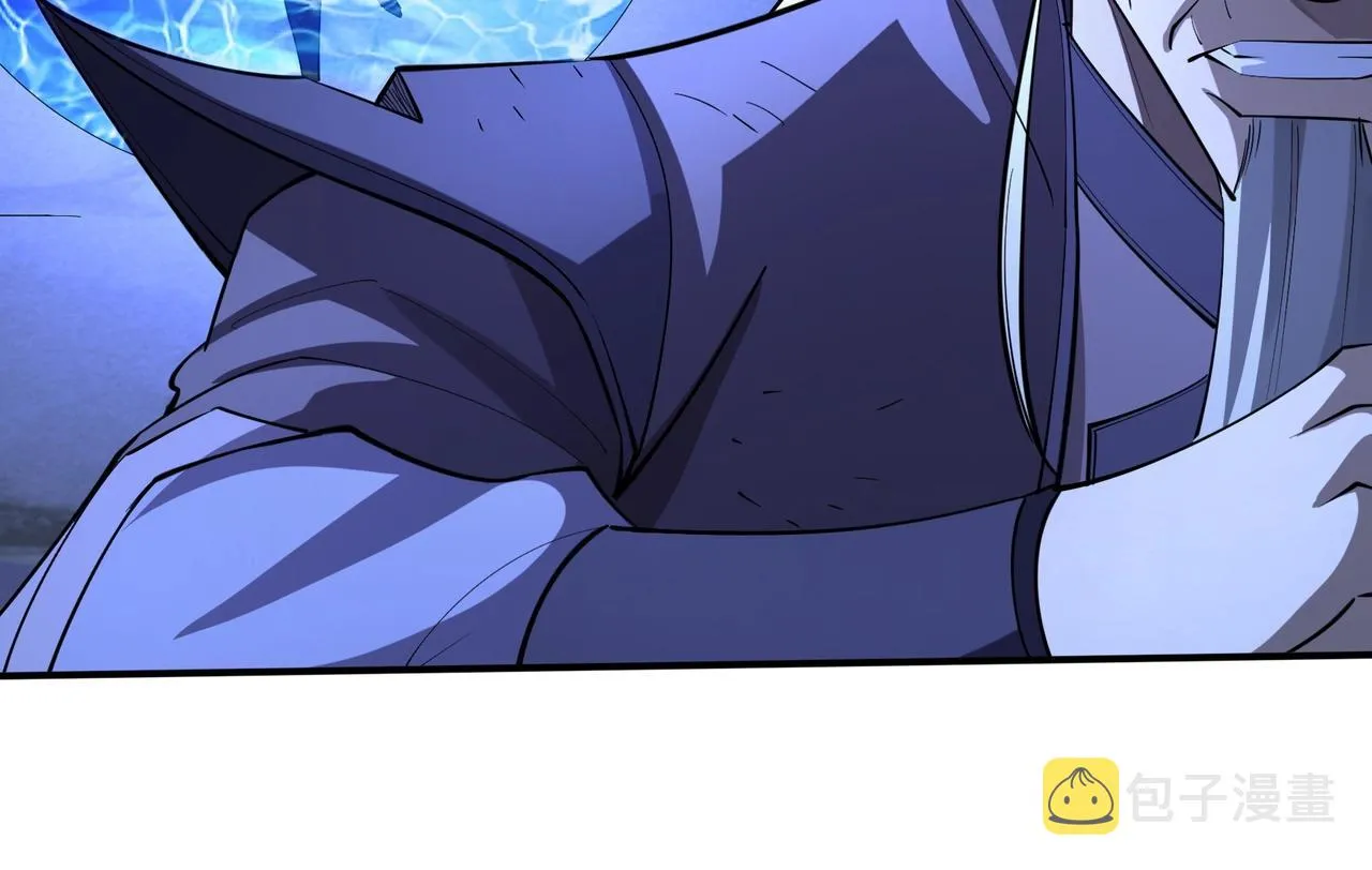 第57话 辰宿宗主的请求 第17页