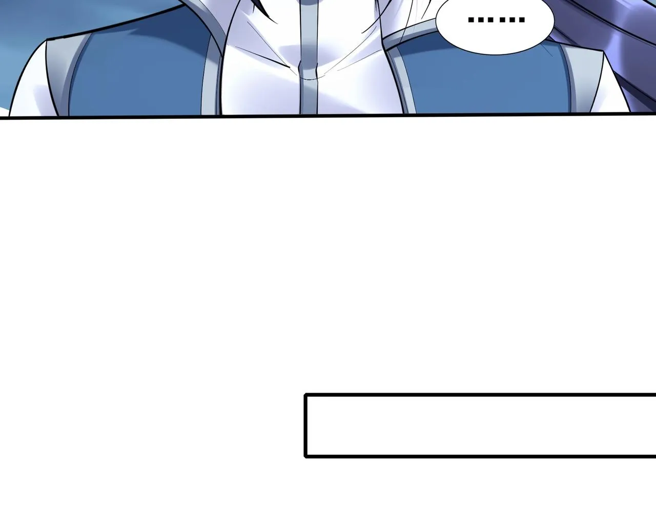 第57话 辰宿宗主的请求 第21页
