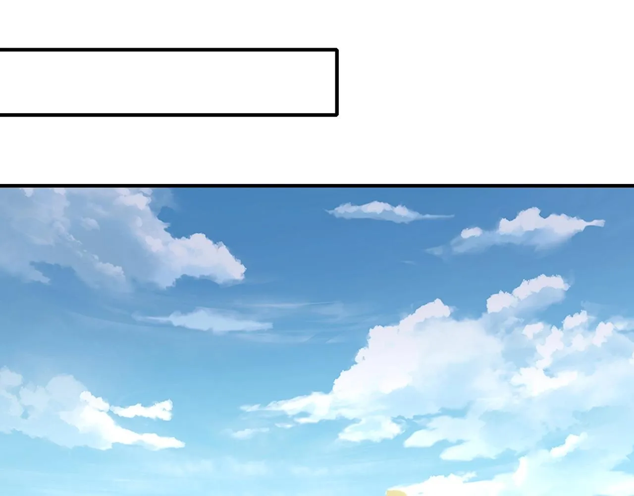 第57话 辰宿宗主的请求 第22页