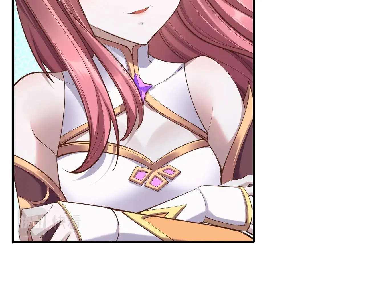 第57话 辰宿宗主的请求 第33页
