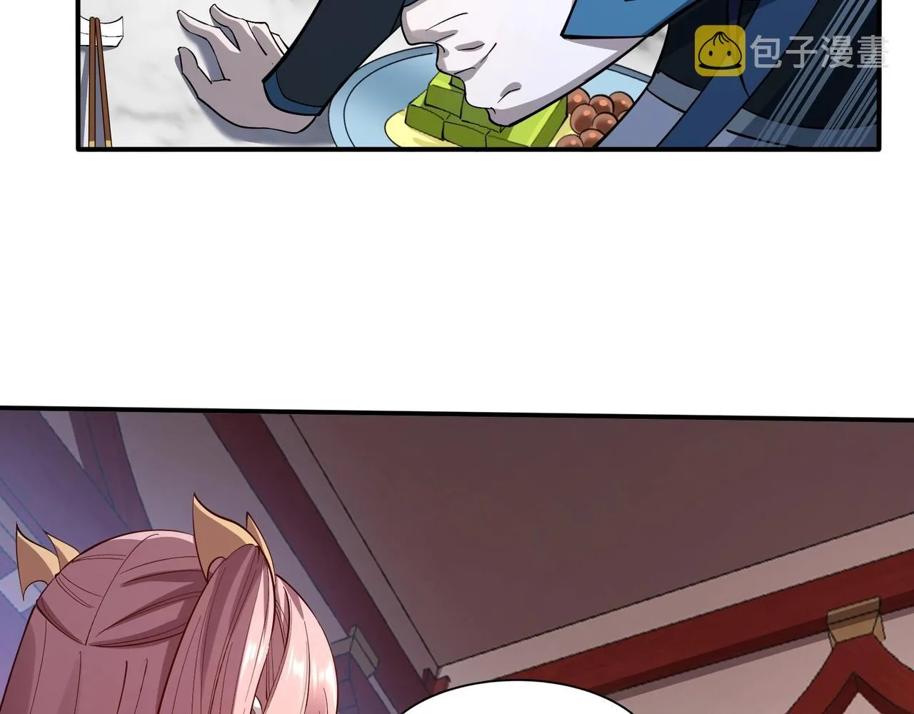 第57话 辰宿宗主的请求 第40页